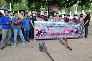 รูปภาพ : โครงการป้องกันและควบคุมโรคไข้เลือดออก ประจำปี 2564