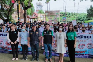 รูปภาพ : กิจกรรมรณรงค์และป้องกันโรคไข้เลือดออก Kick off