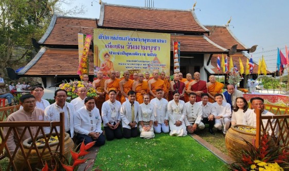 โครงการส่งเสริมวันสำคัญทางพระพุทธศาสนาสัปดาห์วันมาฆบูชา ประจำปี 2566
