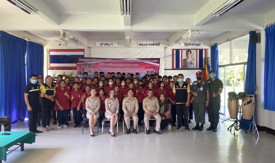 โครงการป้องกันและแก้ไขปัญหายาเสพติด  ประจำปีงบประมาณ 2566